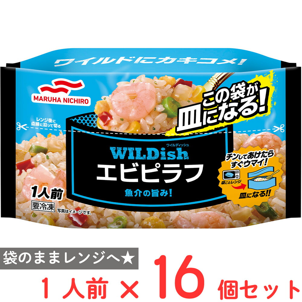 エビ