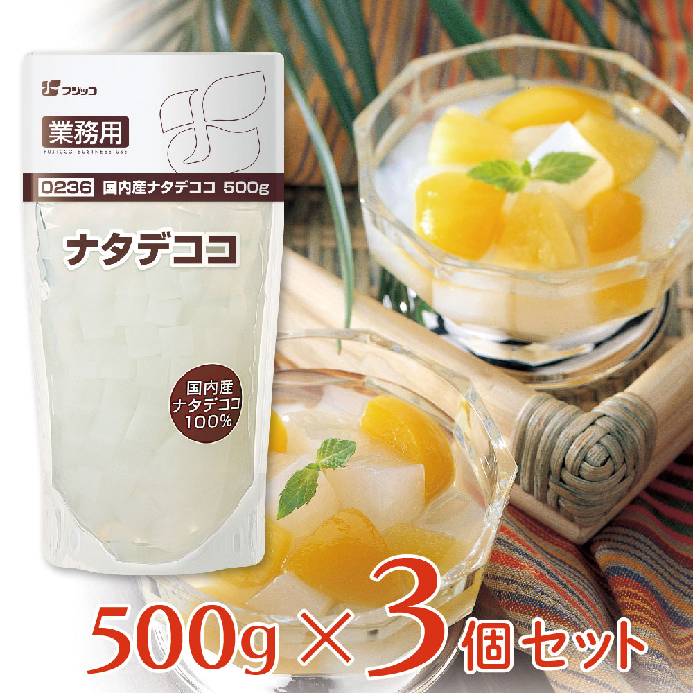 すりおろしナタデココ 業務スーパー COZZO ナタデココ | ぐーたら主婦のまったり日記