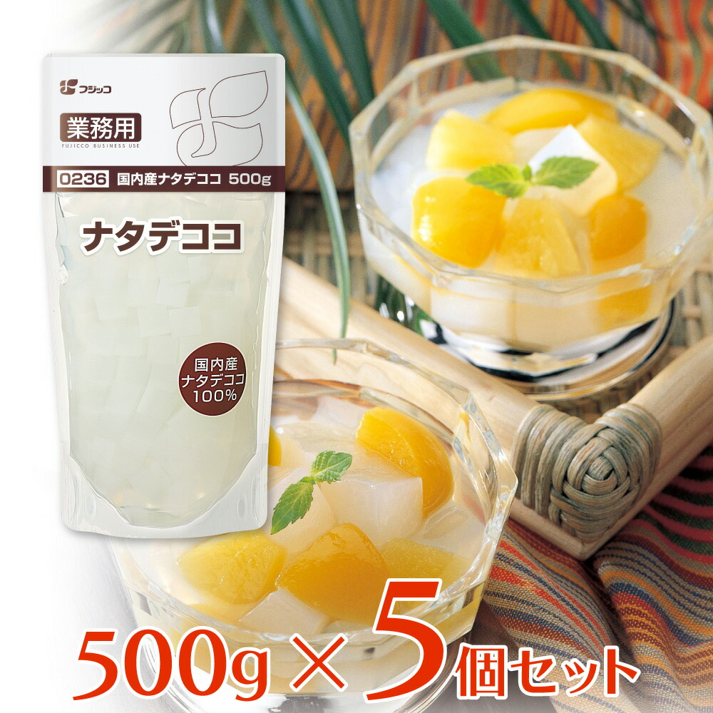 natadekoko様　專用 0534723-0005_1.jpg