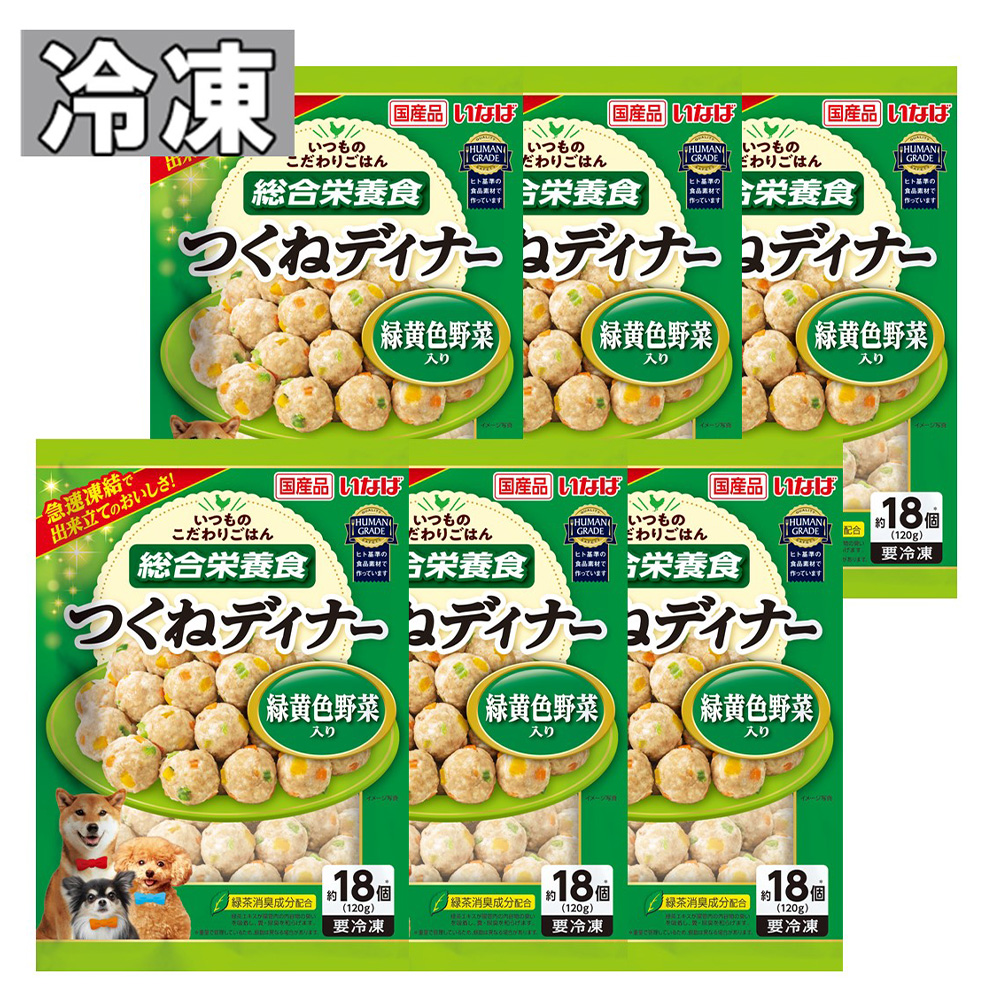 いなば　グラン　犬用　ウェットフード　120g×48袋 いなば グラン 犬用 ウェットフード 120g×48袋