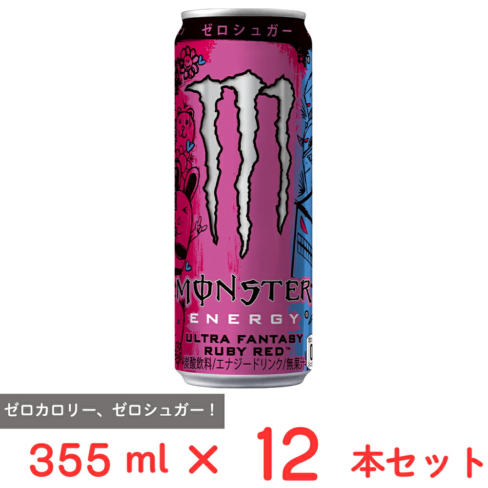 モンスターエナジー　ウルトラファンタジールビーレッド　355ml×24本　2箱 モンスター ウルトラファンタジールビーレッド ( 24本入×2セット