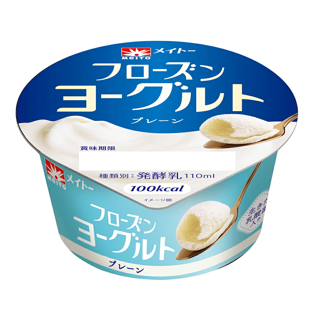 楽天市場】冷凍 明治 エッセル スーパーカップ チョコミント 200ml×24個 アイスクリーム アイス スイーツ デザート おやつ ランキング  アイスミルク ラクトアイス 氷菓 定番 冷凍食品 : Smile Spoon 楽天市場店