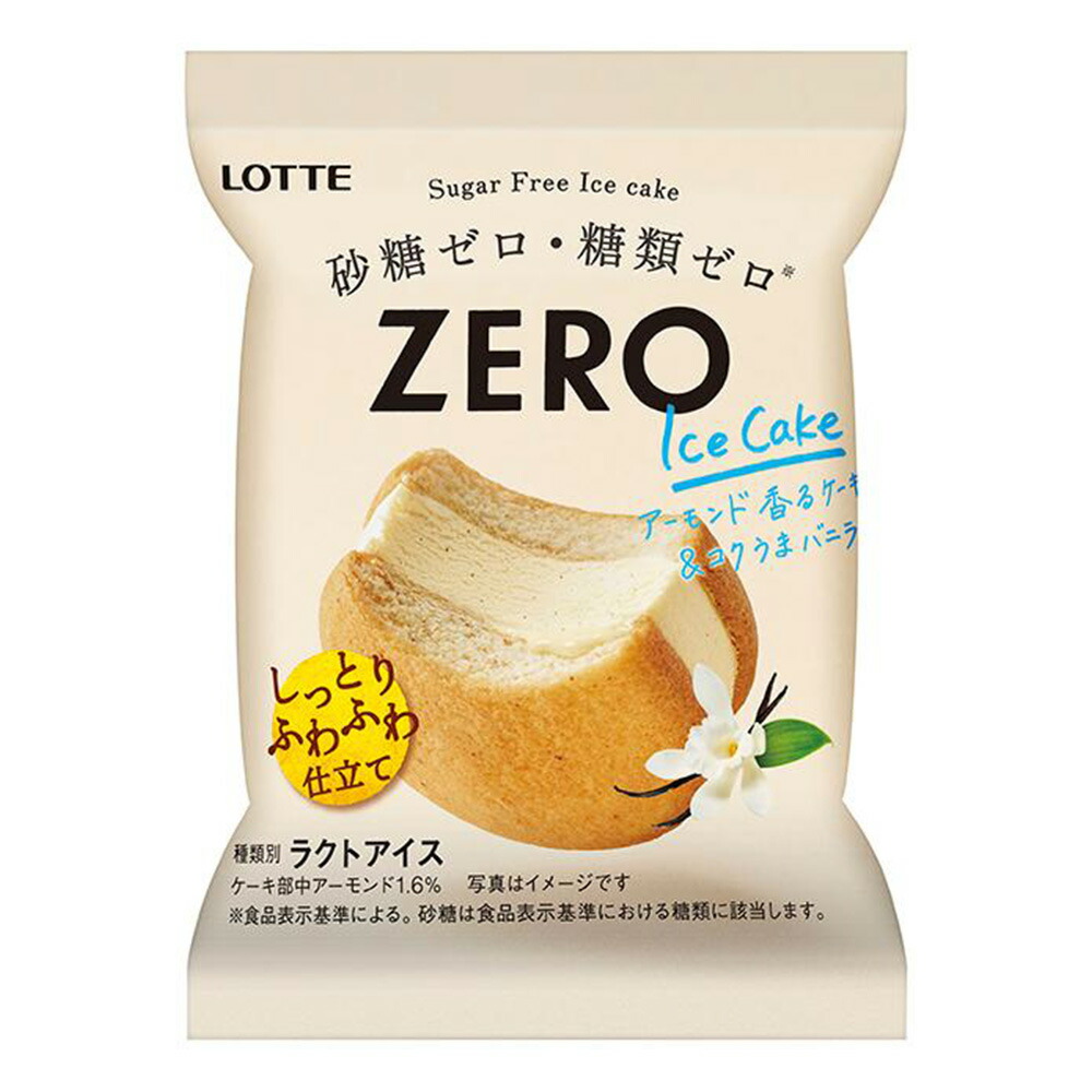 楽天市場】冷凍 森永乳業 ピノ チョコアソート 240ml×6個 アイスクリーム アイス スイーツ デザート おやつ ランキング アイスミルク  ラクトアイス 氷菓 定番 冷凍食品 : Smile Spoon 楽天市場店