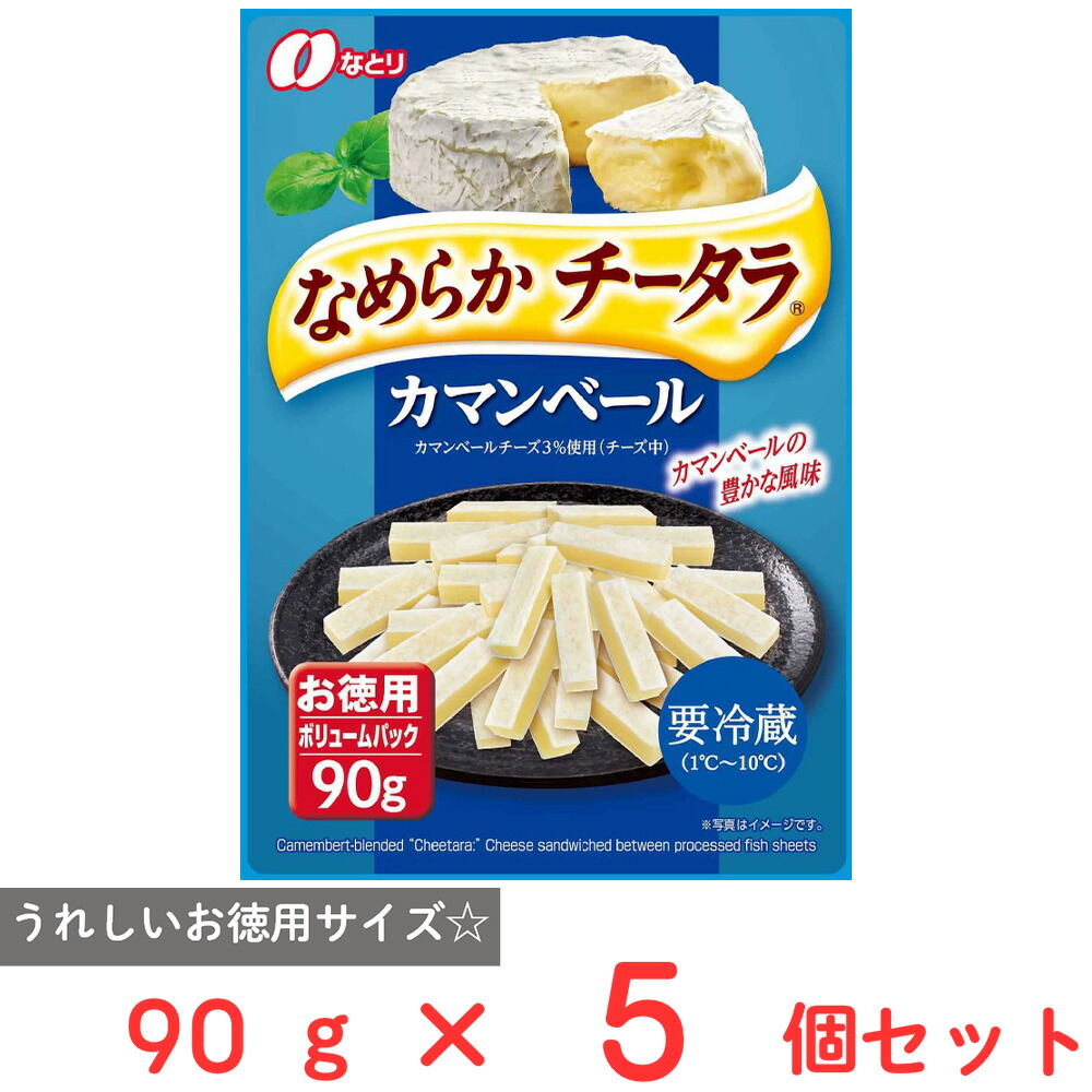 ✨タイムセール✨ なとり ロングセラー チータラ ソフトカルパス 詰め合わせ 今年も話題の ✨タイムセール✨ ソフトカルパス チータラ