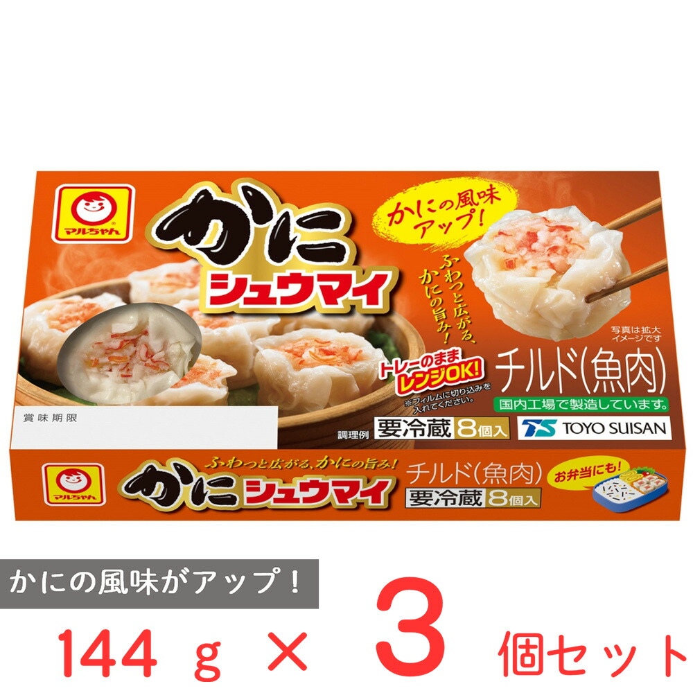 しゅうまい様 imgrc0181990560.jpg