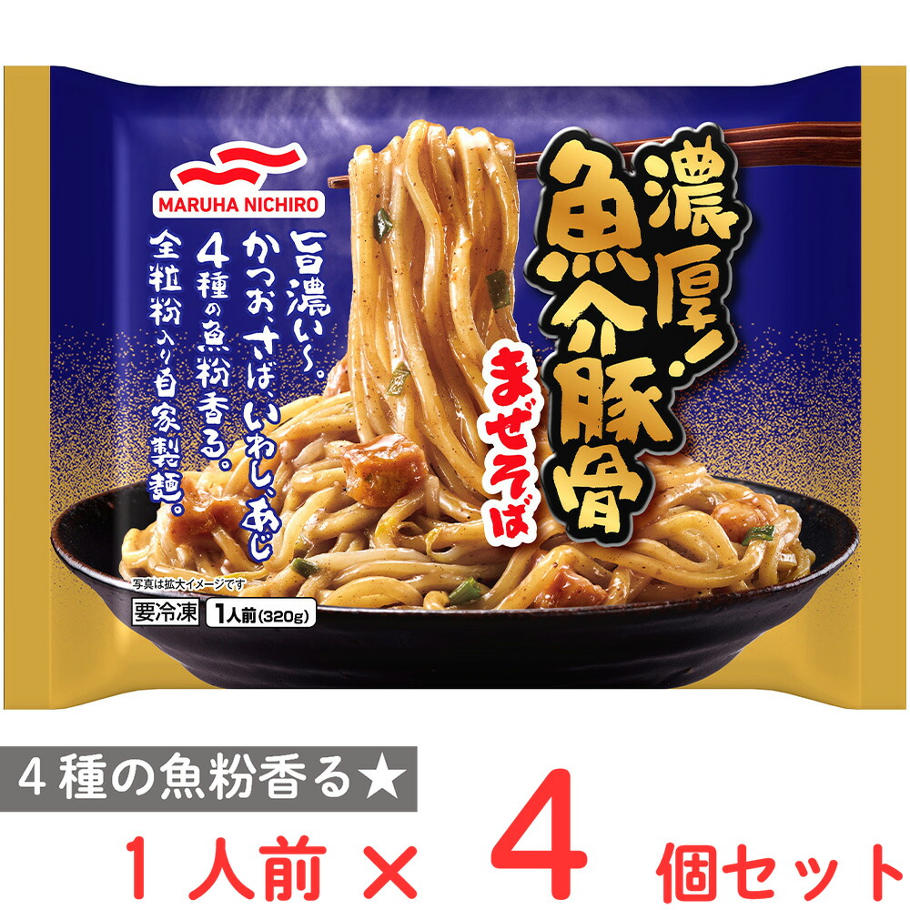 豚骨様　確認用 7212525-0004_1.jpg