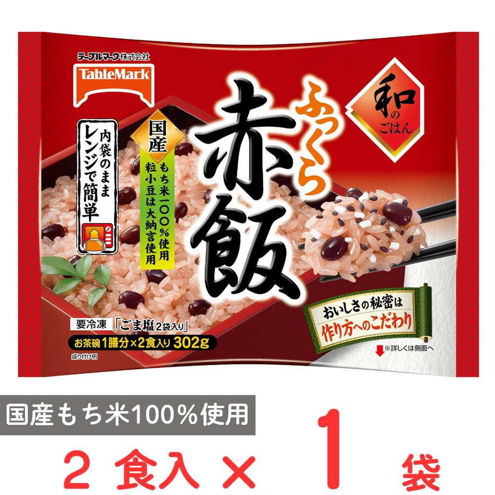 楽天市場】虎屋産業 手間いらずお赤飯 350g×10個入｜ 送料無料