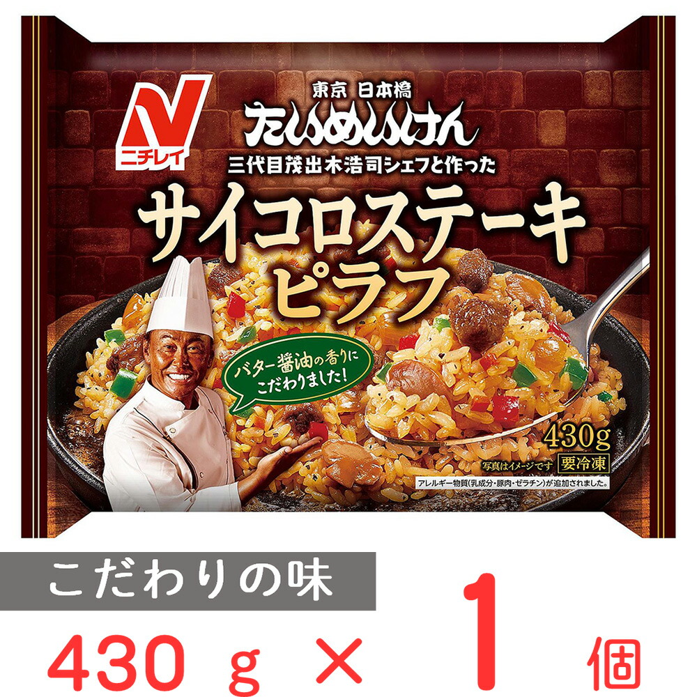 楽天市場】[冷凍食品] Delcy 国産小口切り白ねぎ 100g 第9回フロアワ : Smile Spoon 楽天市場店