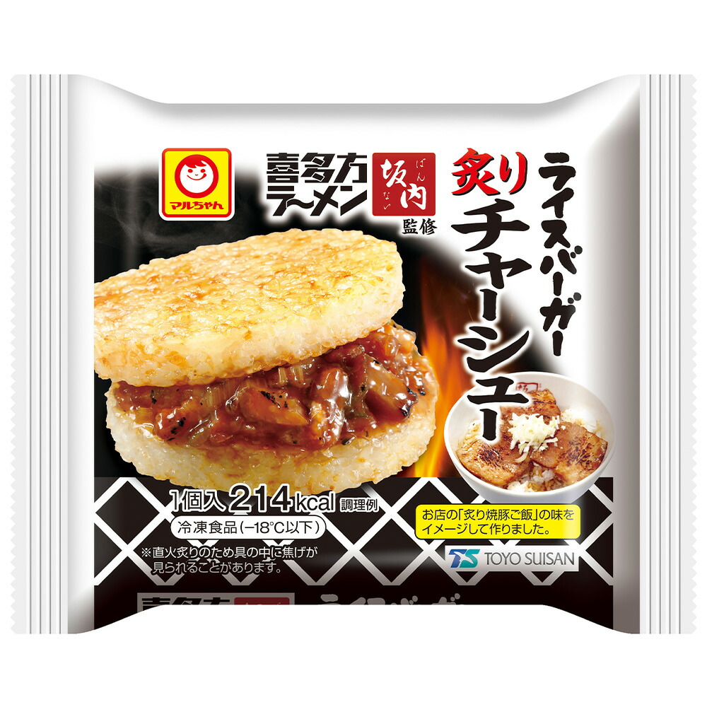 冷凍 焼肉 120g600円 ジェーオージェー チーズ入 叙々苑 焼肉ライスバーガー 94％以上節約 ジェーオージェー