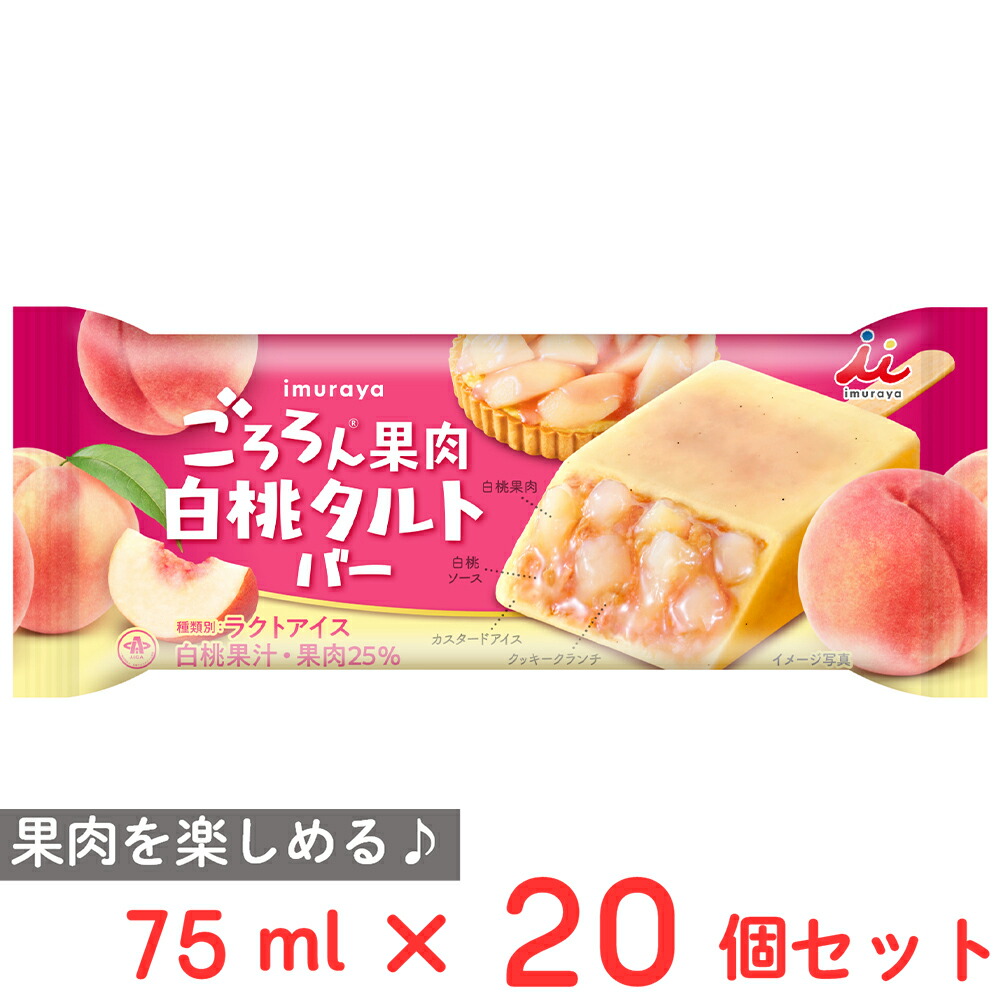 メロンボールページ 懐かしのシャーベット「メロンボール」が32cmの特大クッションに