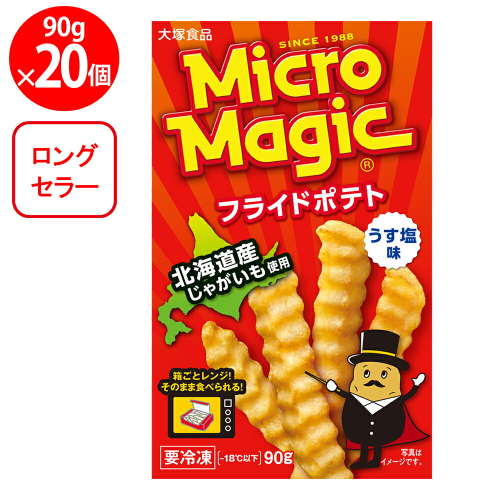 [冷凍食品]大塚食品 マイクロマジック フライドポテト 90g×20個