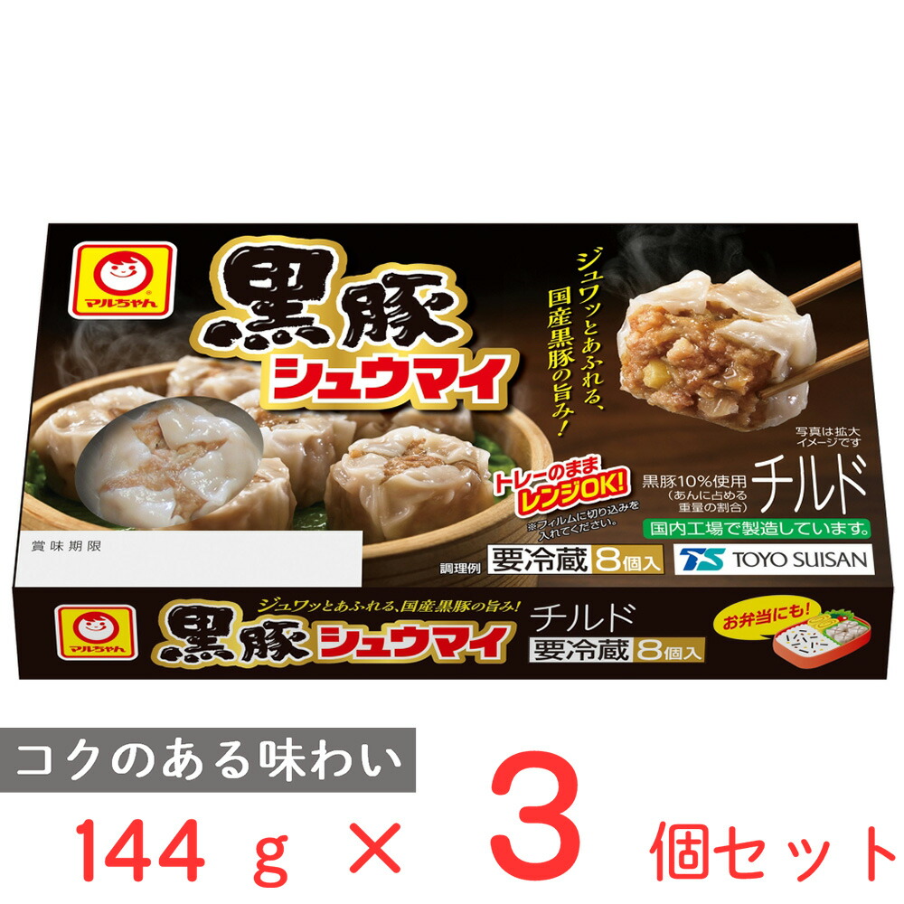 マルちゃん LOHACO - カップ麺 マルちゃん 緑のまめたぬき天そば ミニサイズ