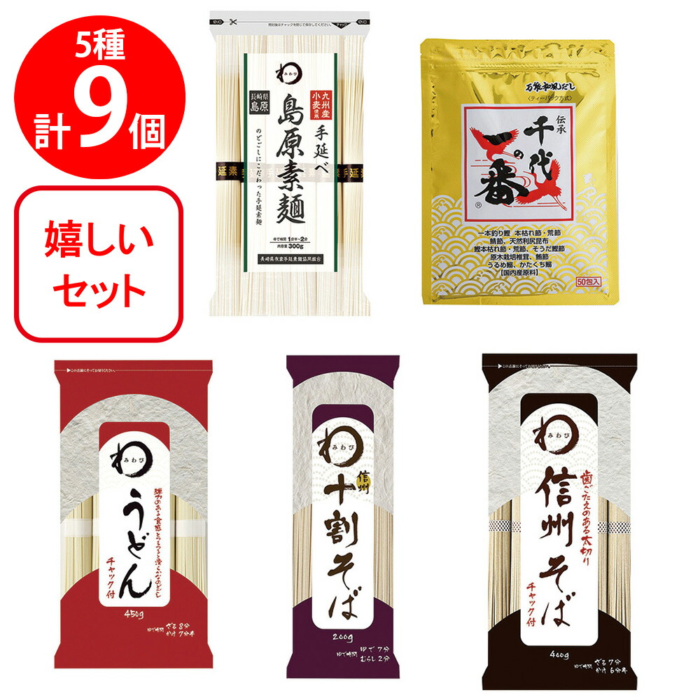 送料無料！9kg180束入り2個お姫さまマークそうめん約100食分 楽天市場】桜姫鶏 のささみ 約2kg 【使いやすく小分け 真空