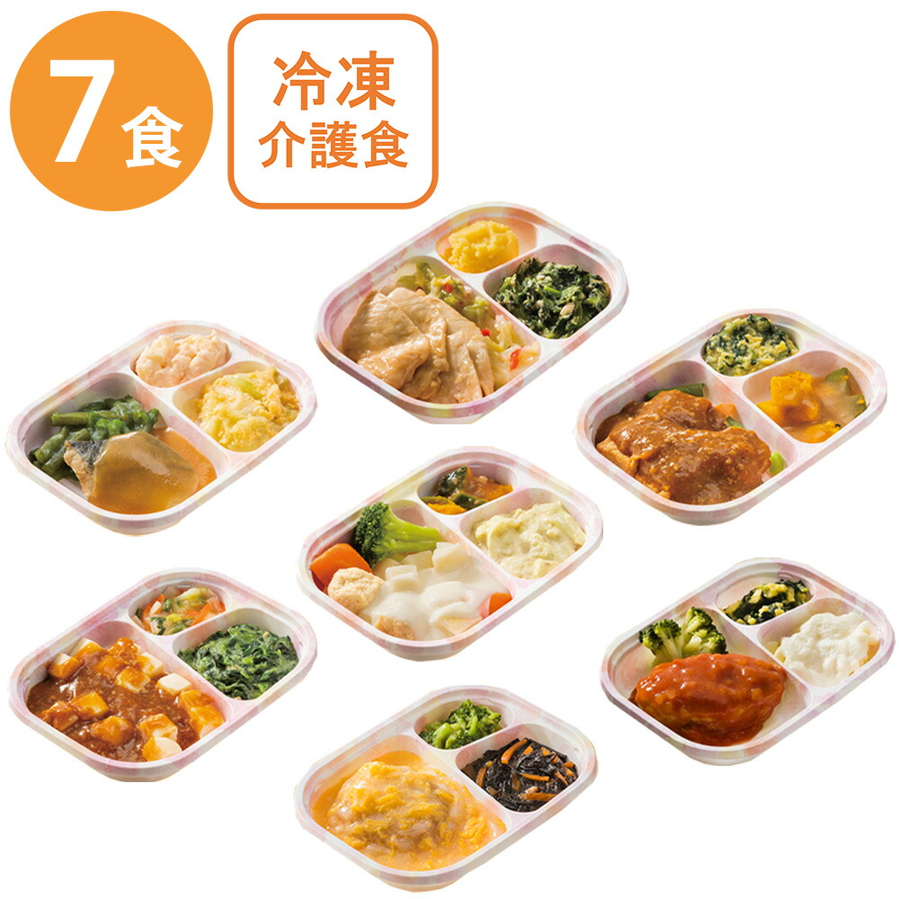[冷凍] 日東ベスト やわらか食 ホスピタグルメ セット 7食 A