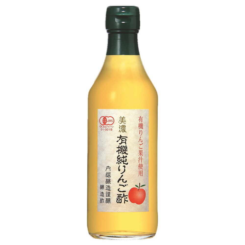 最大66%OFFクーポン 内堀醸造 美濃有機純りんご酢 360ml×3本 有機純りんご酢 有機酢 オーガニックビネガー 純りんご酢 アップルビネガー  オーガニックアップルビネガー organicvinegar Applevinegar qdtek.vn