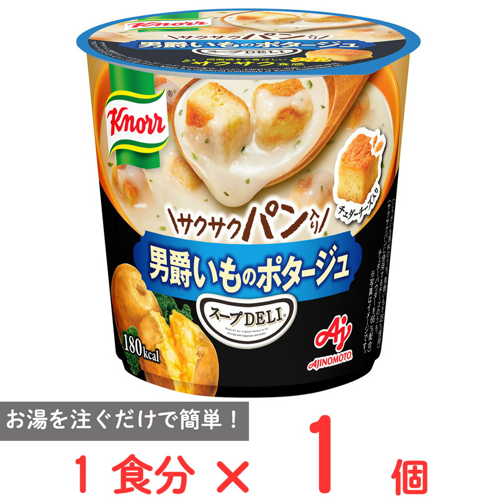 味の素　クノール　スープDELI まとめ売り Amazon | 味の素 クノール スープDELI 6種 各1個 合計6個