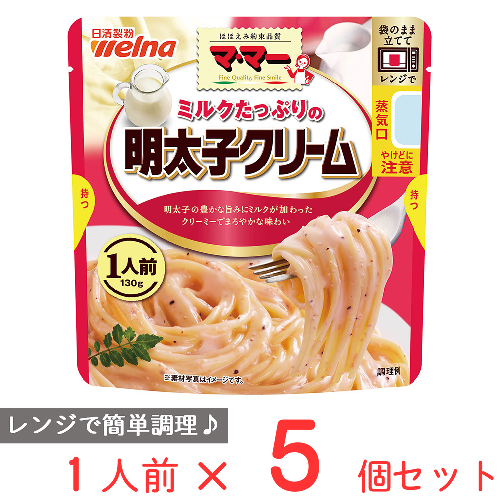 楽天市場】マ・マー トマトの果肉たっぷりのナポリタン 1人前 130g×10