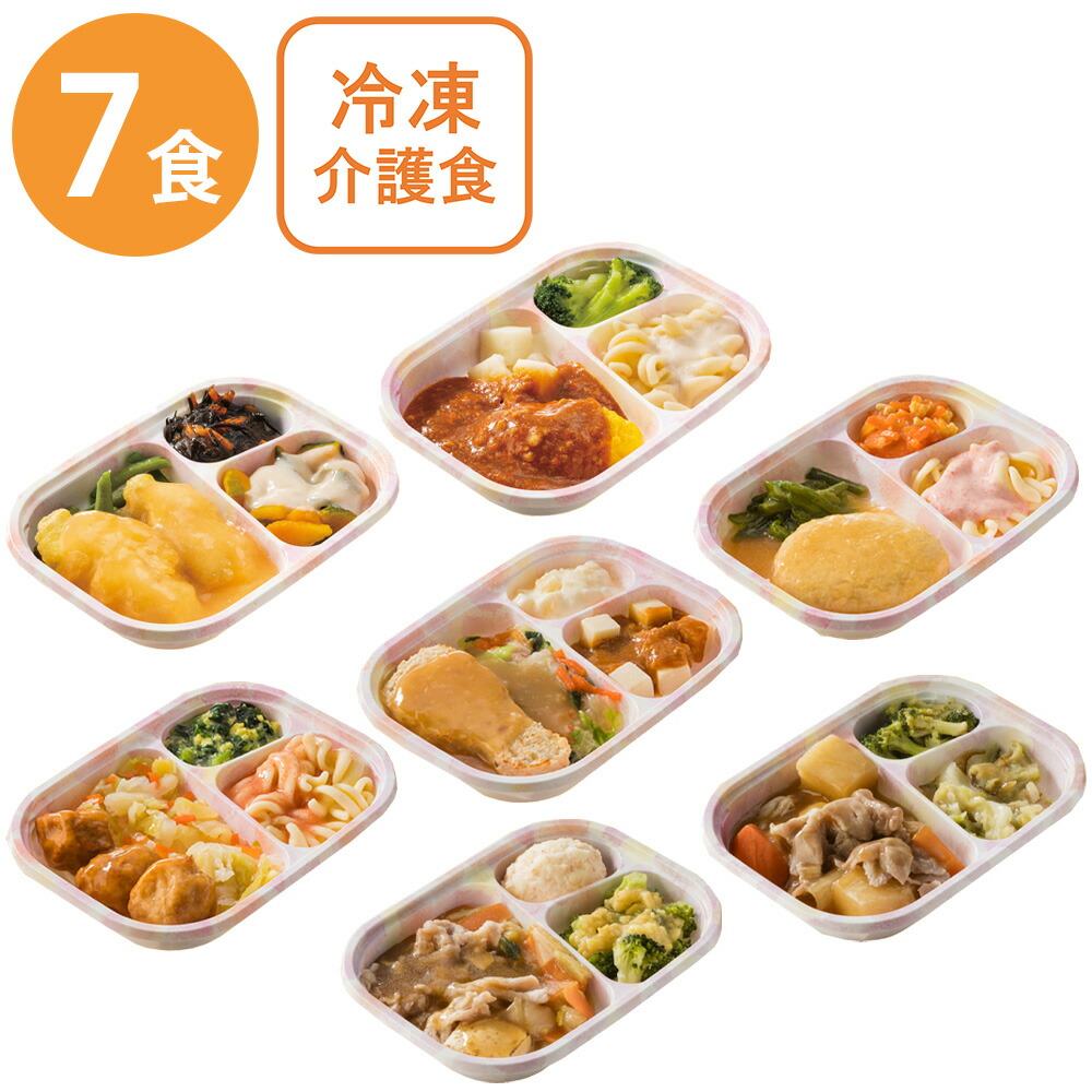 冷凍食品 日東ベスト やわらか食 ホスピタグルメ セット 7食 B 冷凍
