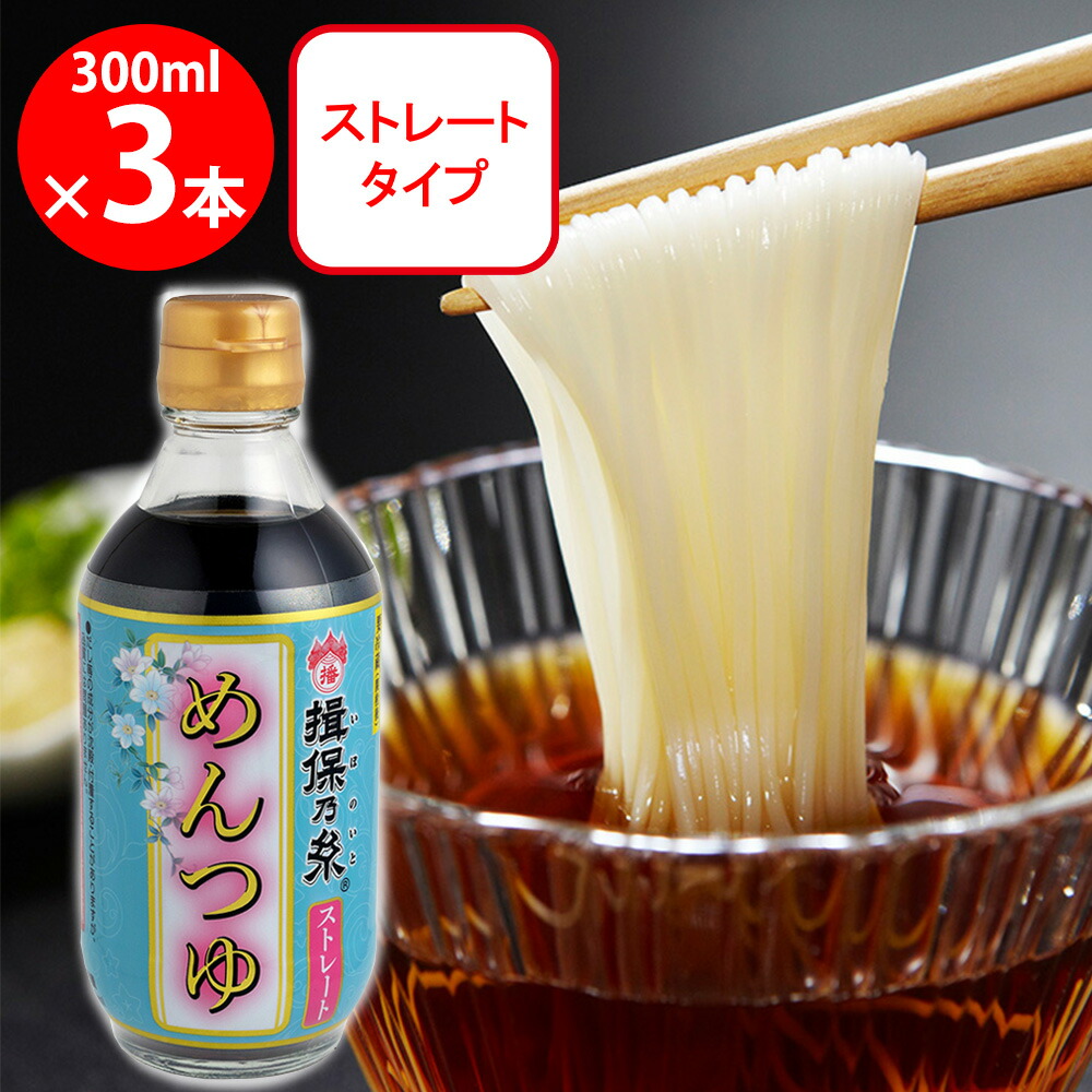楽天市場】桃屋 桃屋のつゆ大徳利 400ml 麺つゆ桃屋 つゆ ツユ 鰹節 