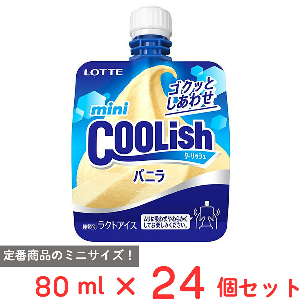 ✴︎アイス✴︎出品 アイシー・スパーク ICY SPARK from カナダドライ PET ( 1500ml