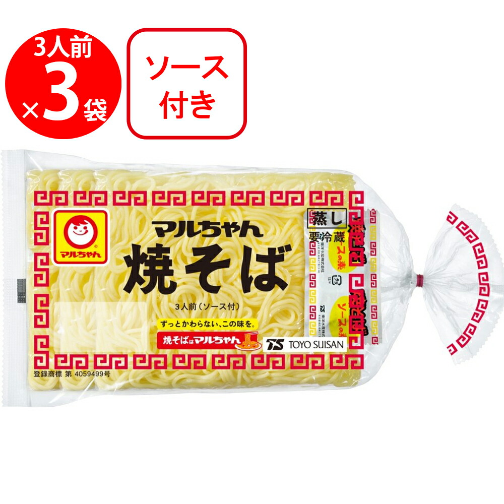 東洋水産 マルちゃんソフビ 人形 当時物 昭和レトロ