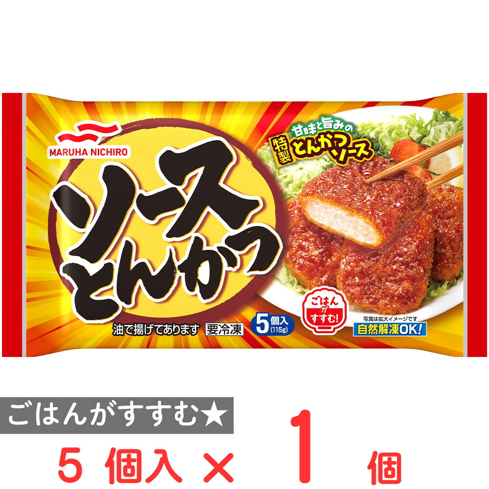 とんかつ backend=imagemagick;version=1;