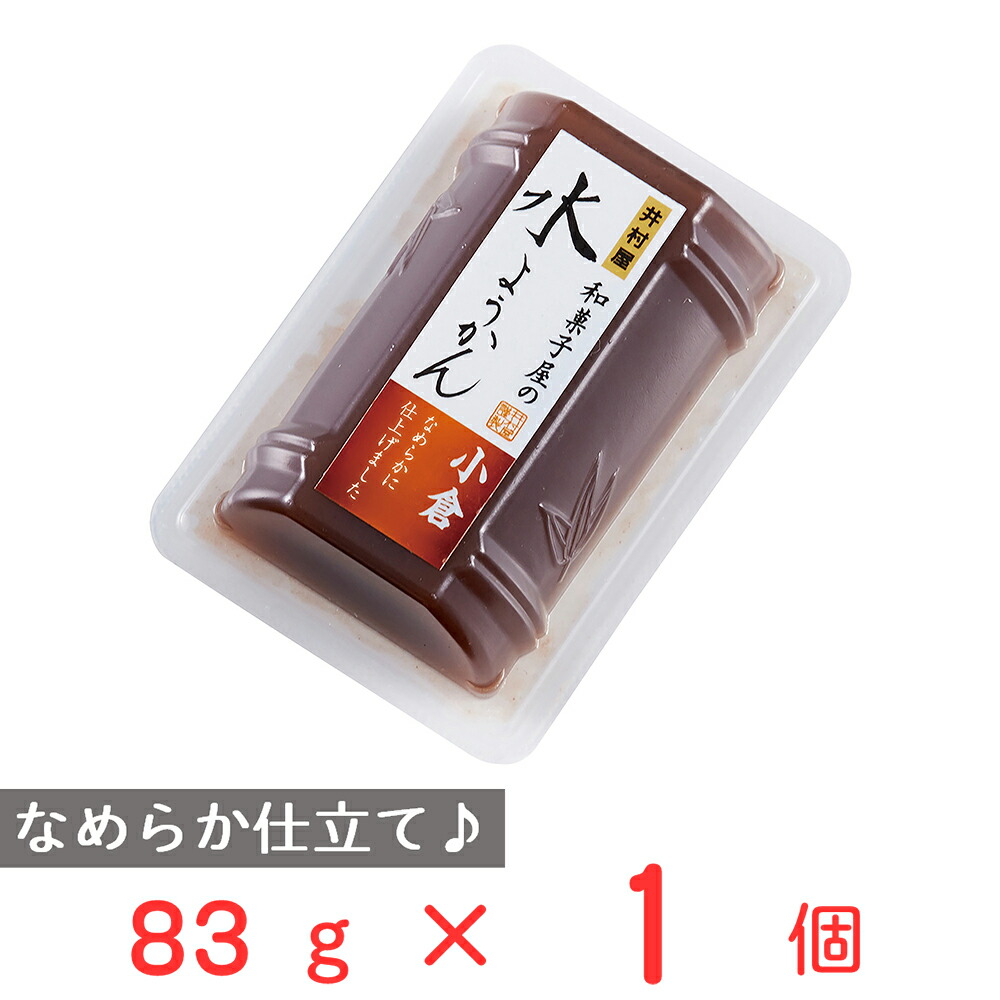 レトロ 井村屋水ようかん皿 レトロ 井村屋水ようかん皿 - メルカリ