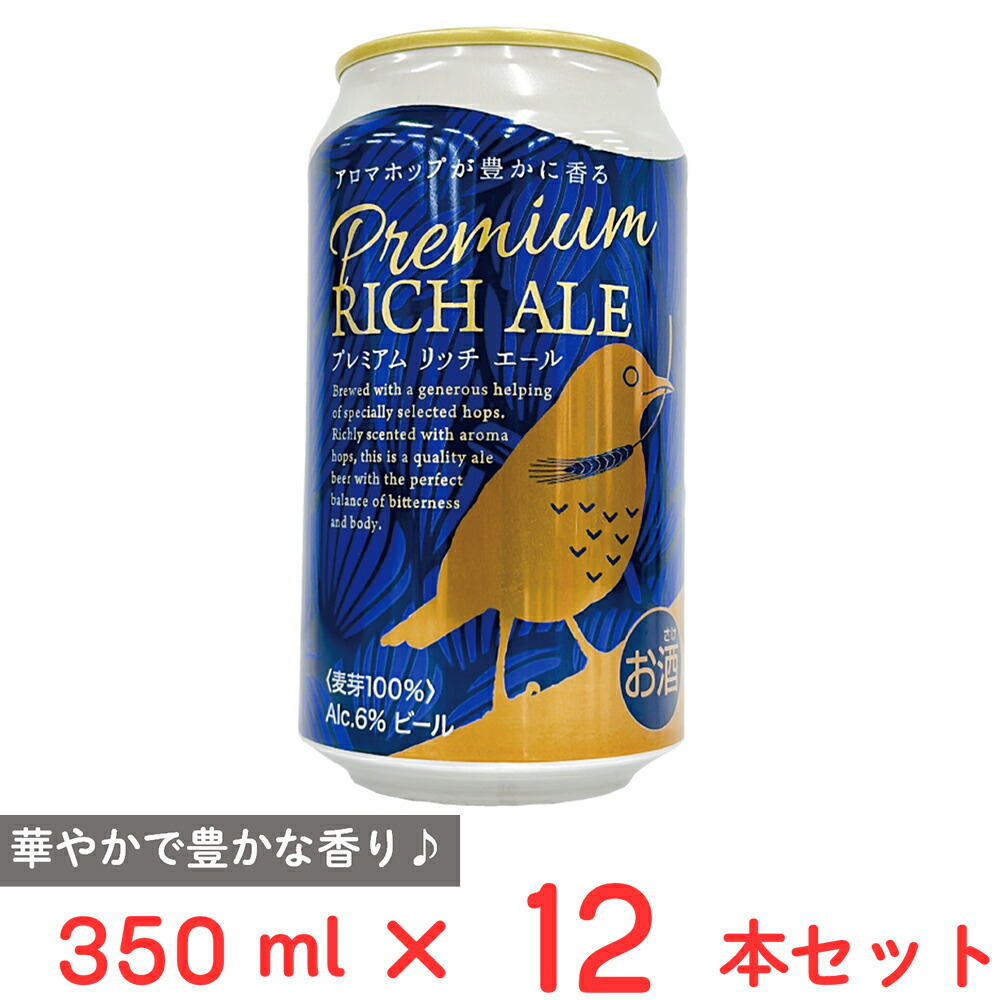 楽天市場】 FUJI PREMIUM BREWINGトワイライト HAZY IPA 350ml×12本