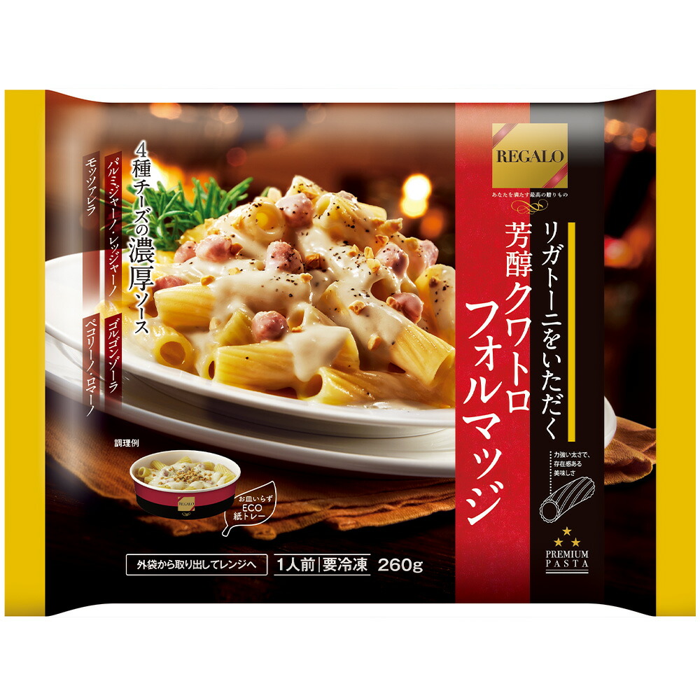 楽天市場】冷凍食品 ニップン オーマイプレミアムナポリタン 290g×12袋 パスタ スパゲッティ 簡単 手軽 第9回フロアワ パスタ 冷凍パスタ 麺  スパゲティ イタリアン 夜食 軽食 冷凍 冷食 時短 手軽 簡単 美味しい : Smile Spoon 楽天市場店