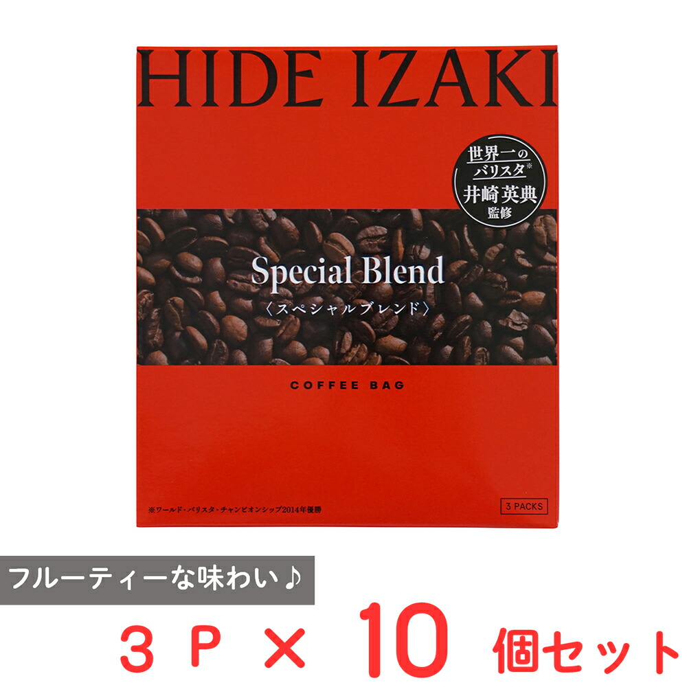 RiRi【コーヒー販売開始♪】　様　　　専用商品 楽天市場】井崎珈琲 井崎英典監修 コーヒーバッグ3P スペシャル