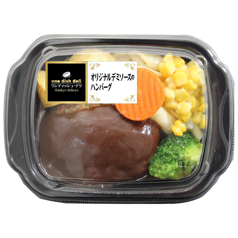 楽天市場】冷凍食品 阪急デリカアイ オレンジソースのグリルチキン 225g×12個 冷凍惣菜 惣菜 洋食 おかず お弁当 冷凍 冷食 時短 手軽 簡単  美味しい : Smile Spoon 楽天市場店