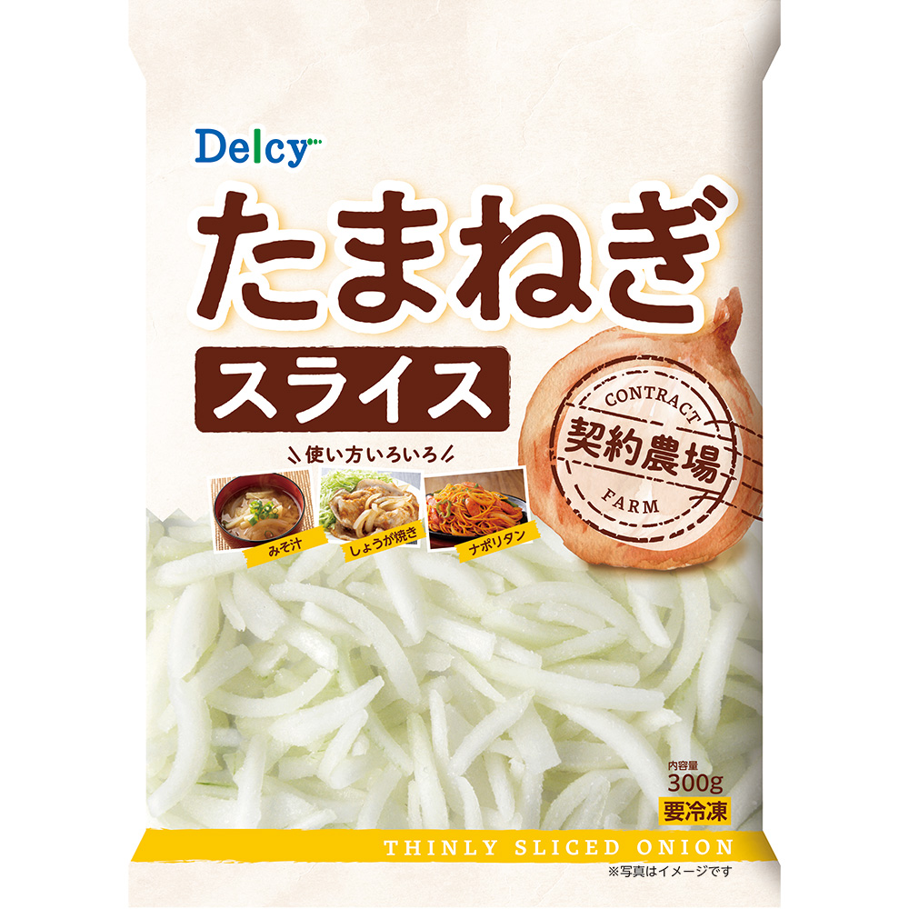 冷凍食品] Delcy たまねぎみじん切り 300g - 玉ねぎ