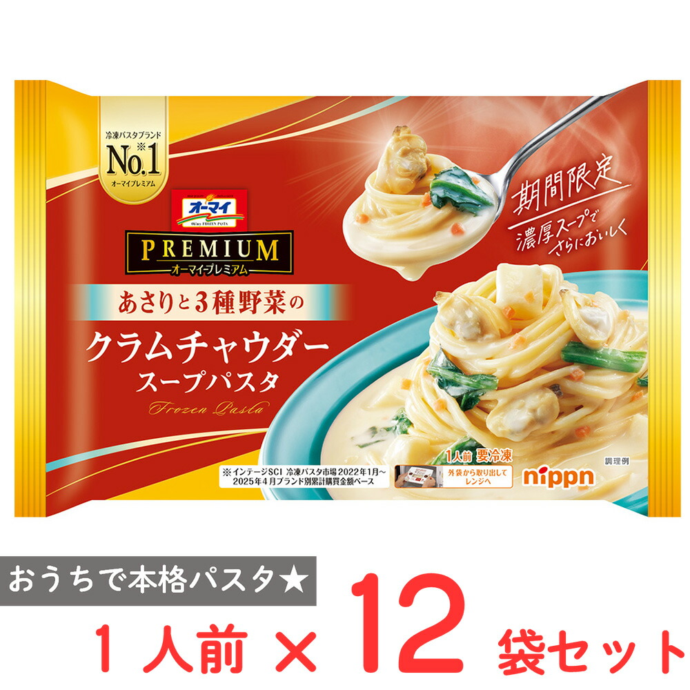 フッチェンロイター ビクトリア スープ / パスタ 4枚セット フッチェンロイター ビクトリア スープ / パスタ 4枚セット フッチェン