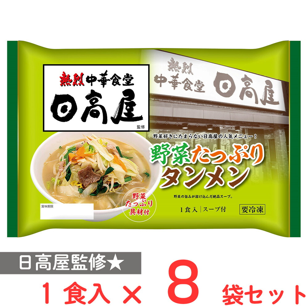 マルちゃん [冷蔵] 東洋水産 マルちゃんの生ラーメン 醤油