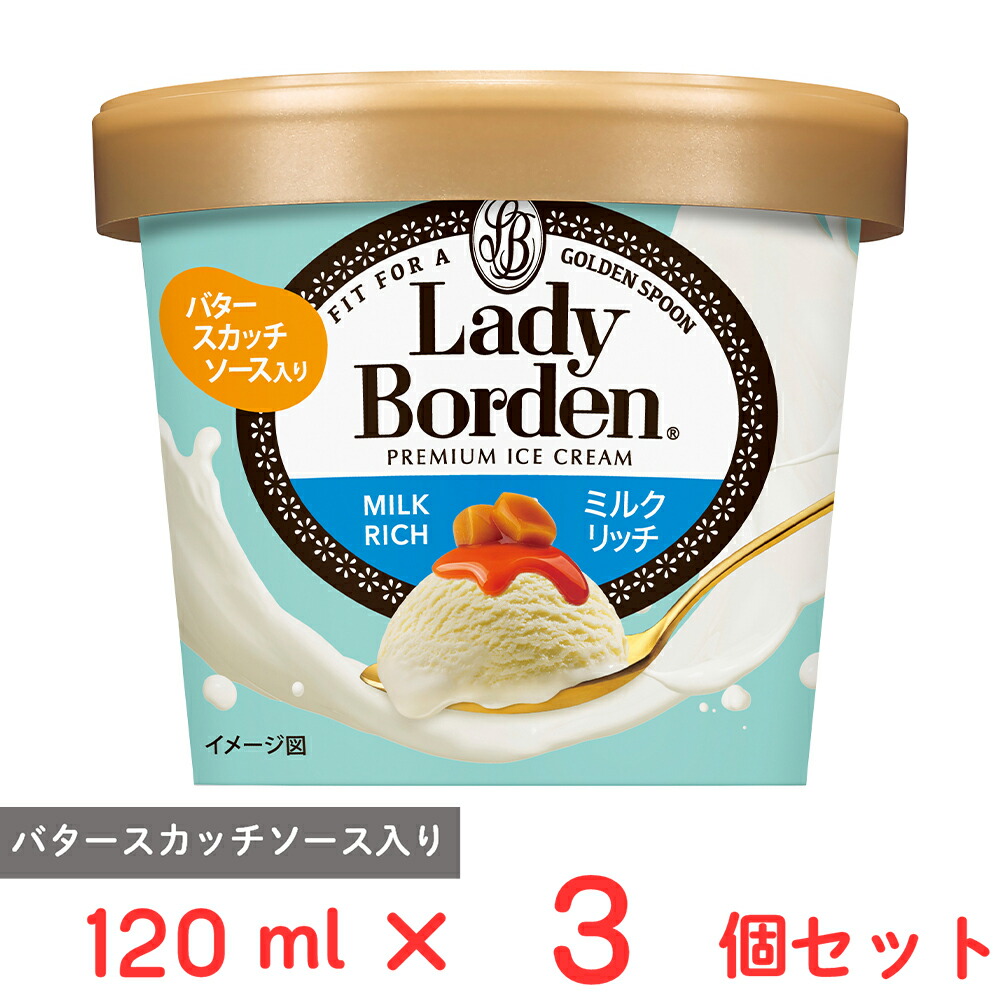 ina　アイスレディ12個セット ina アイスレディ12個セット ina様専用 アイスレディ12個セット