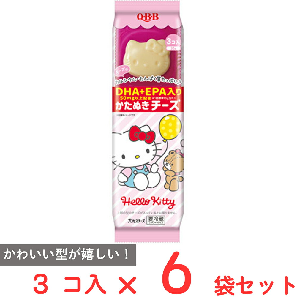 [冷蔵] 六甲バター QBB ハローキティかたぬきチーズDHA・EPA入り 30g×6袋画像