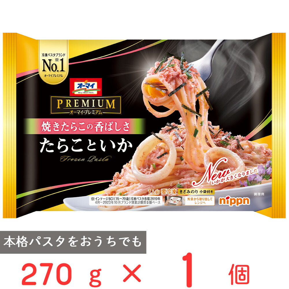 楽天市場】冷凍食品 マルハニチロ こんがりと焼いたミラノ風ドリア 2個入（400g）×6袋 グラタン 冷凍グラタン こんがりと焼いたミラノ風ドリア  ミラノ風ドリア 第9回フロアワ ドリア 冷凍惣菜 惣菜 イタリアン 洋食 おかず お弁当 軽食 冷凍 冷食 時短 手軽 簡単 美味しい ...