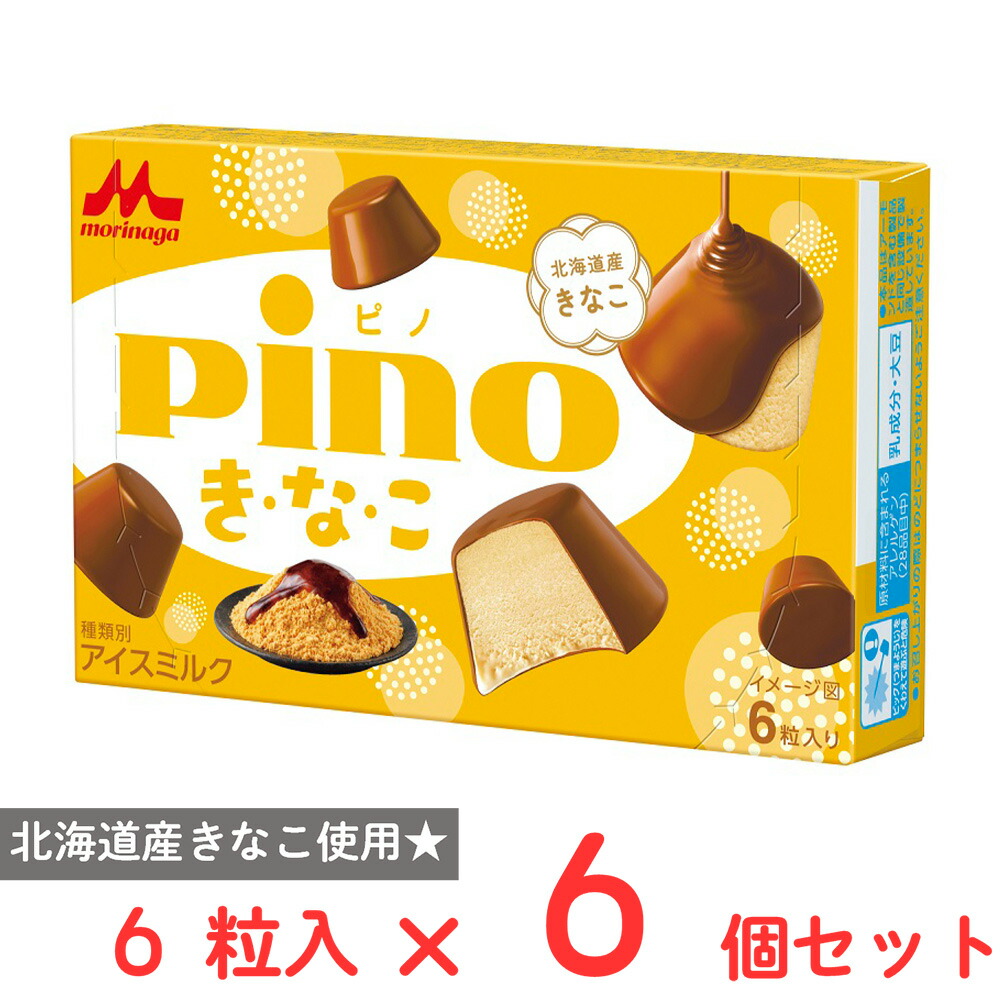 ビエネッタ　アイス　カップ　森永乳業　15個セット Amazon.co.jp: 森永乳業 ビエネッタカップ バニラ 3個