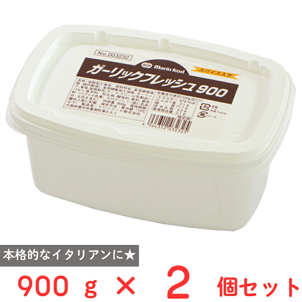 楽天市場】【在庫限り】【COSTCO】コストコ 【マリーンフード