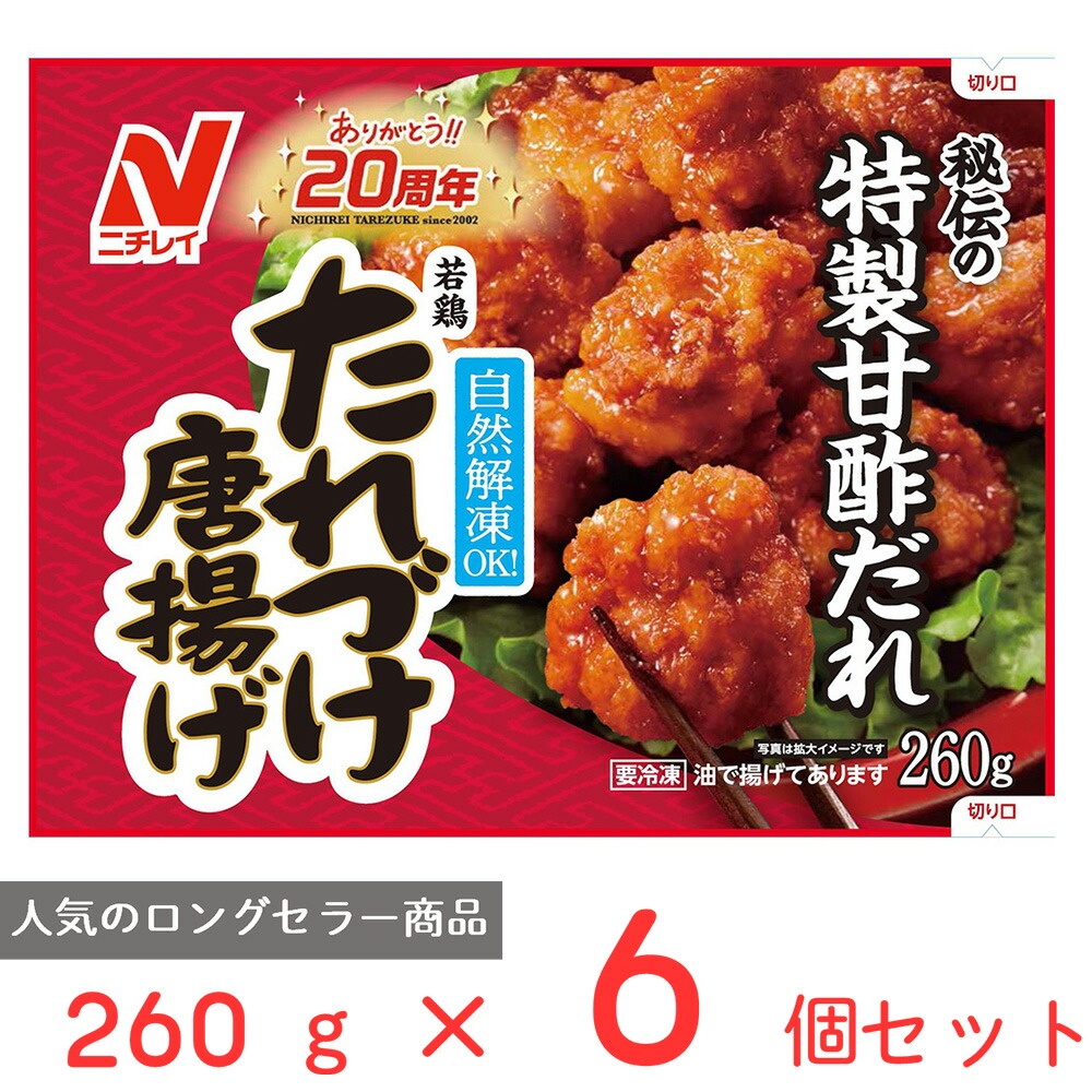 楽天市場】[冷凍] ニチレイフーズ 根菜入り鶏つくね 120g×6袋