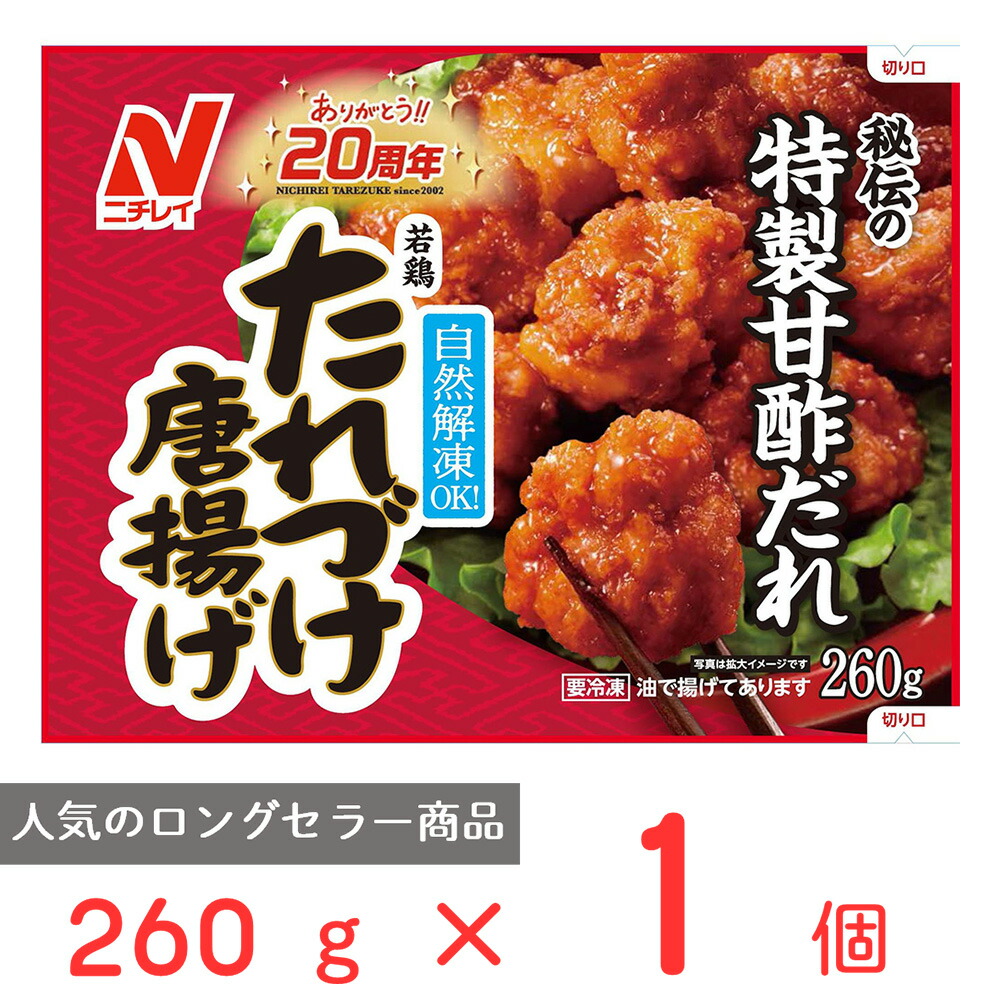 楽天市場】冷凍食品 イーエヌ大塚製薬 鶏の照焼き弁当 295g×4個