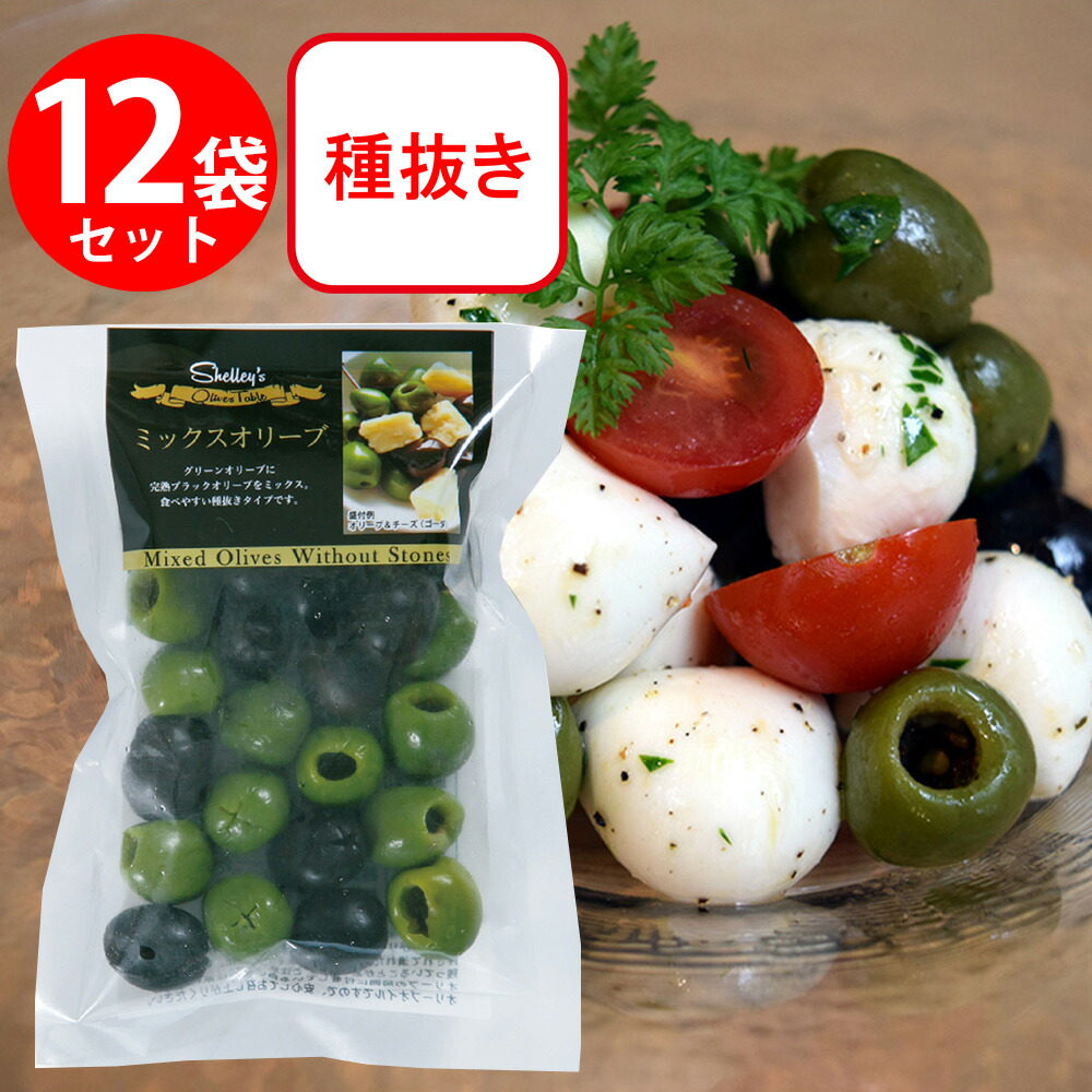 楽天市場】[冷蔵]シェリーズ ミックスオリーブ種抜き 65g×6個