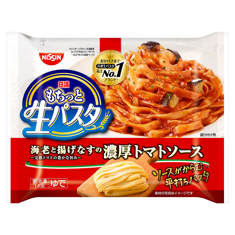 レビューを書けば送料当店負担】 冷凍食品 日清 もちっと生パスタ 濃厚トマトソース 294g パスタ 冷凍パスタ 麺 スパゲティ イタリアン 夜食  軽食 冷凍 冷食 時短 手軽 簡単 美味しい qdtek.vn