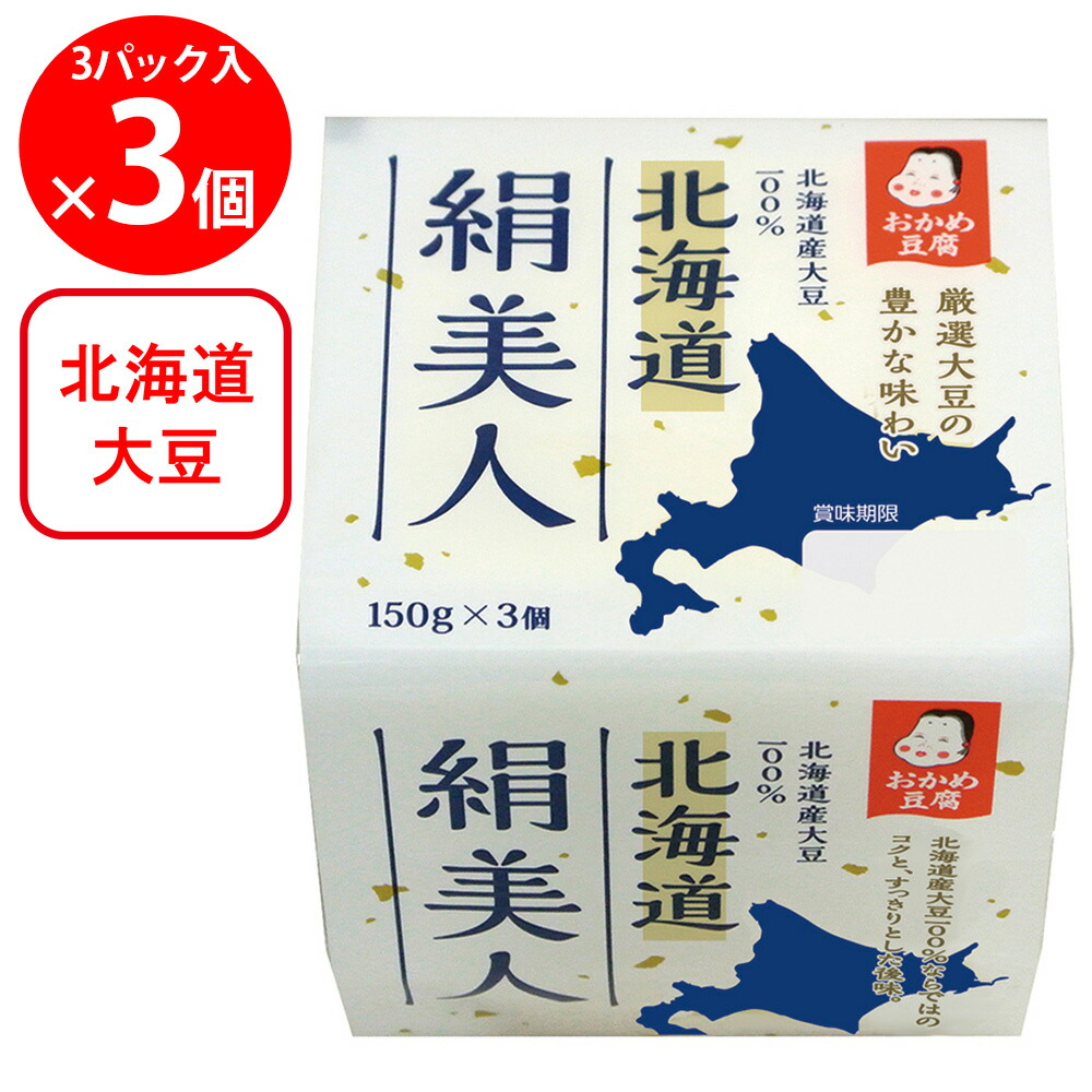 楽天市場】[冷蔵] タカノフーズ おかめ豆腐 北海道絹美人 150g