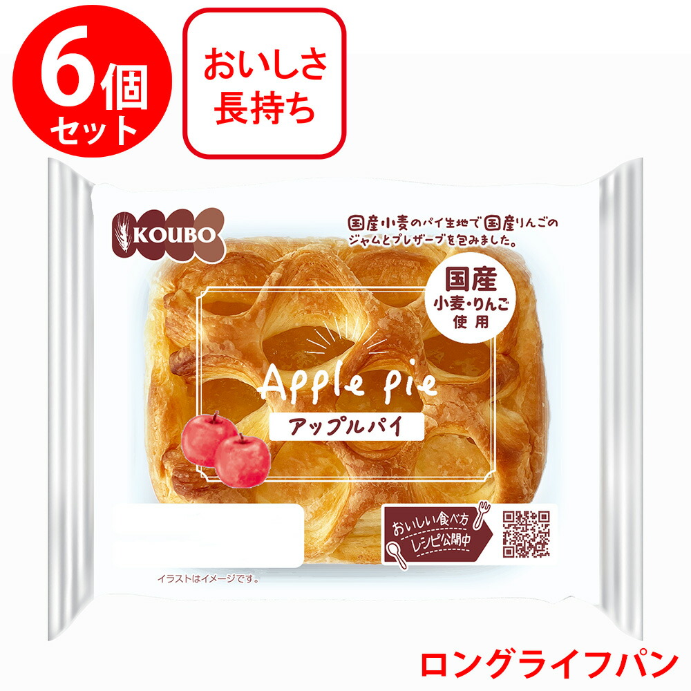 楽天市場】エントリーで全品ポイント5倍☆酵母工業 アップルパイ 12個