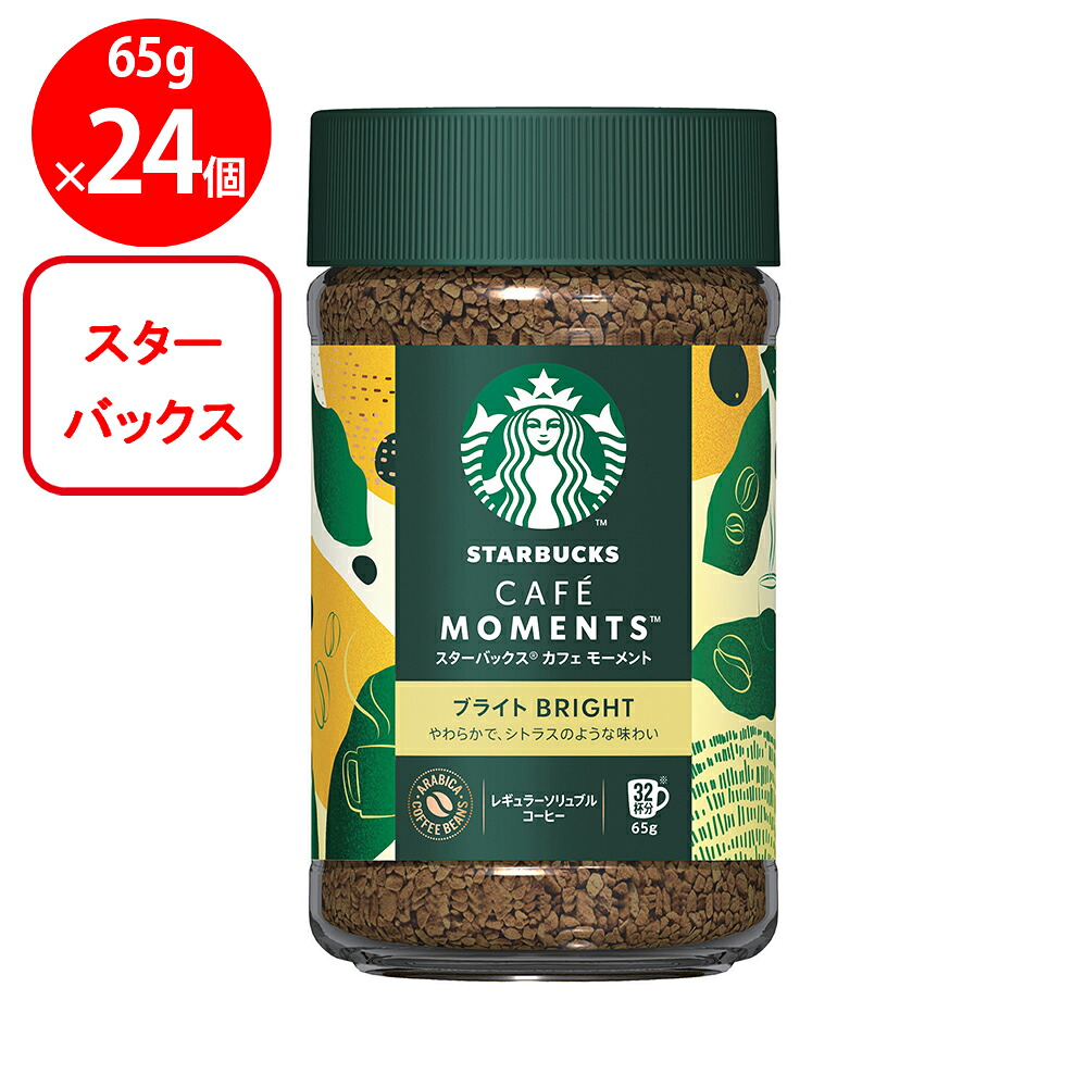 ネスレ日本 スターバックス カフェモーメント ブライト 65g×24個|Smile Spoon 店