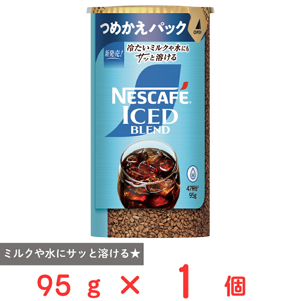 Nestle - ネスカフェ 楽天市場】ネスレ日本 ネスカフェ アイスブレンド 80g×12個