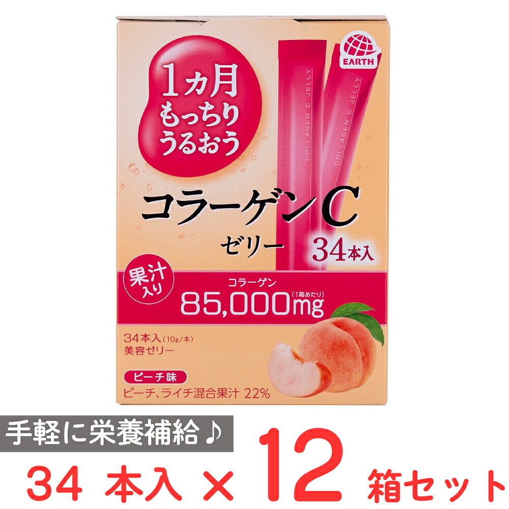 お酒・ノンアル特集 機能性ゼリー-ダイエット・健康-健康食品