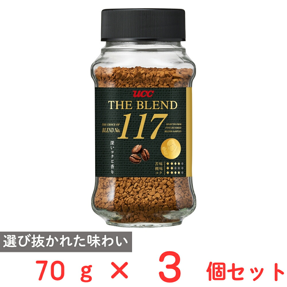 楽天市場】UCC ザ・ブレンド 117 瓶 ( 90g ) インスタントコーヒー