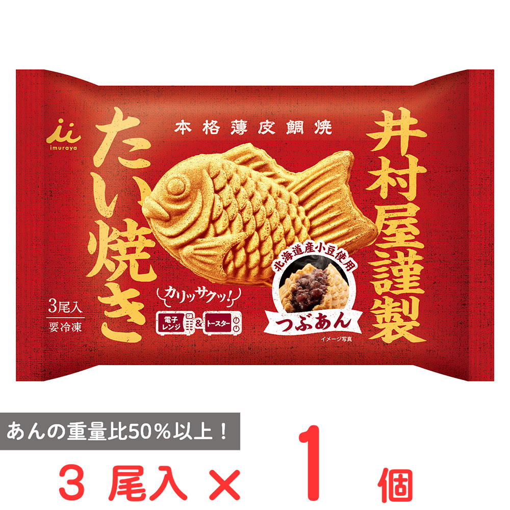 楽天市場】[冷凍]ニチレイフーズ たいやき 5個入×12袋 : Smile Spoon